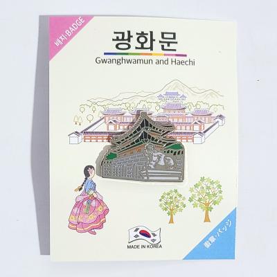 기념품뱃지 한국의 전통 서울 광화문 해치 뱃지 브로치 와펜 외국인 선물 단체 집회 기념품
