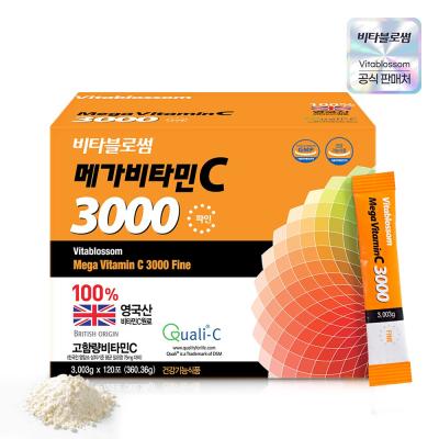 메가씨비타민 비타블로썸 메가비타민 C3000 파인 120포 영국산 비타민C 고함량 가루 비타민C