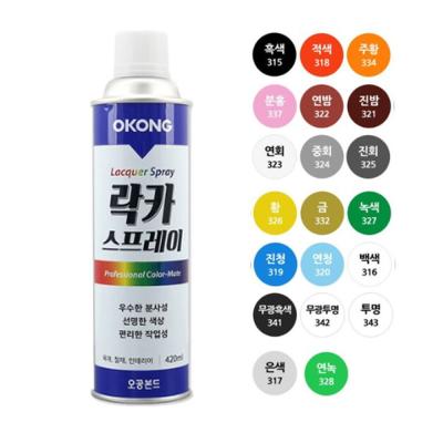 라카 오공 컬러 스프레이 페인트 DIY 무광 유광 도장 도색 락카 420ml / 와다닥 캔디증정