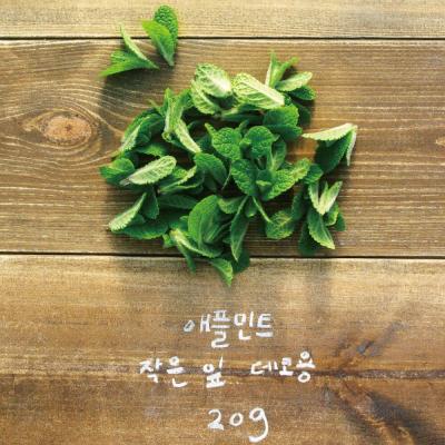 바질 [논밭허브] 유기농 애플민트 생잎 작은 잎 20g/데코용, 단품, 1개