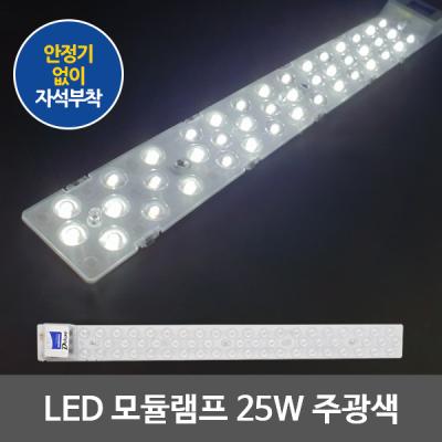 led모듈 디럭스 KS인증 LED모듈 방등 거실등 형광등 LED전구 LED거실등 LED주방등