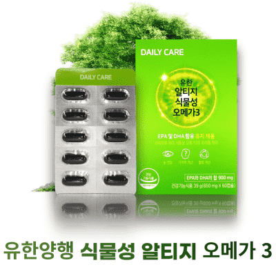 온유약품식물성오메가31박스 유한양행 알티지 식물성 오메가3 60캡슐(1개월)