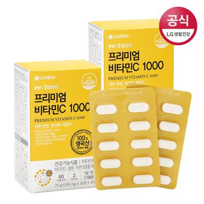 고려은단 비타민c 골드플러스 리튠 프리미엄 비타민C 1000(60정,2개월분), 2개