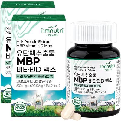 MBP 아임뉴트리 유단백추출물 MBP 비타민D 맥스 2박스, 60정, 2개