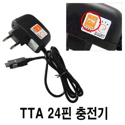 공공기관휴대폰충전기 TTA 24핀 표준형 충전기